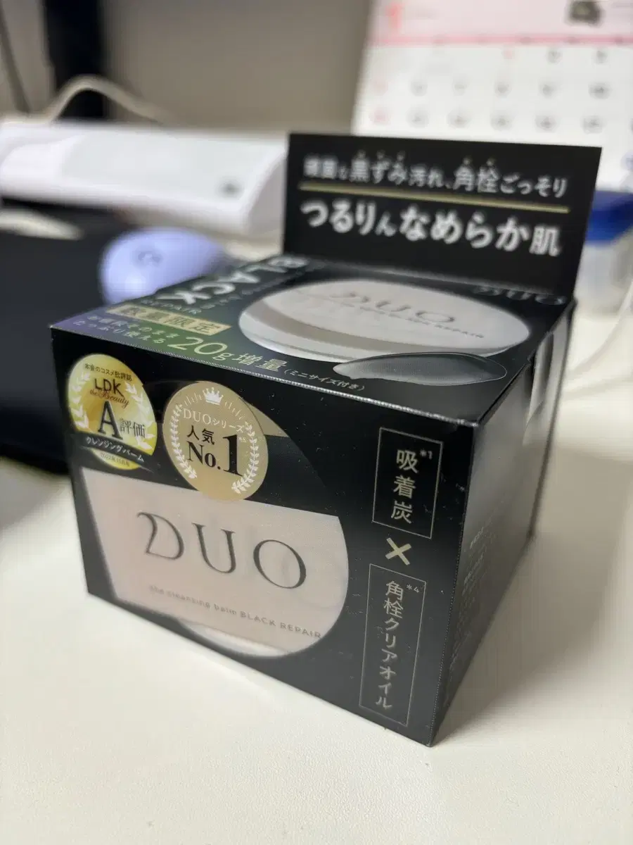 DUO 클렌징 밤 90g 본품 + 20g